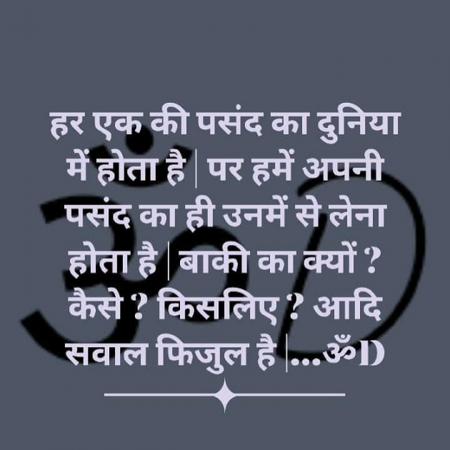 Hindi Quotes by Dhruti Dave : 111242645