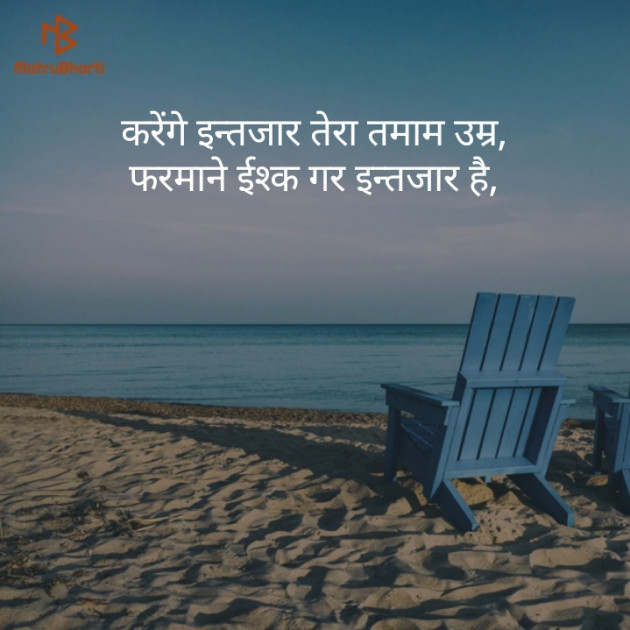 Hindi Blog by Hitesh Rathod : 111242720