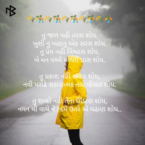 Post by Mansur Vagh on 26-Aug-2019 04:28pm