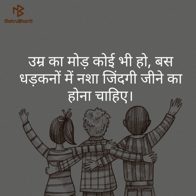 Hindi Quotes by Sunil Patel : 111242861