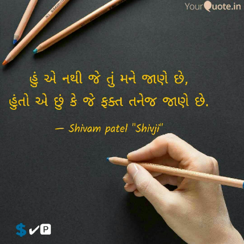 Post by Patel Shivam on 26-Aug-2019 07:56pm