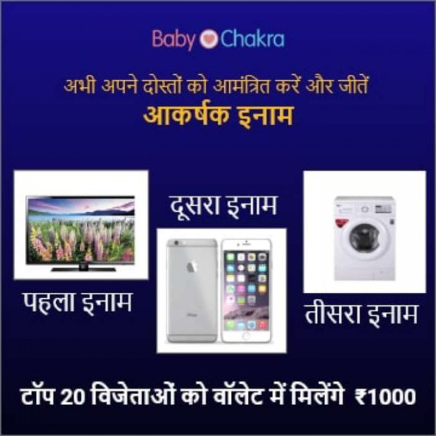 Hindi Motivational by Dhaval Patel : 111243122