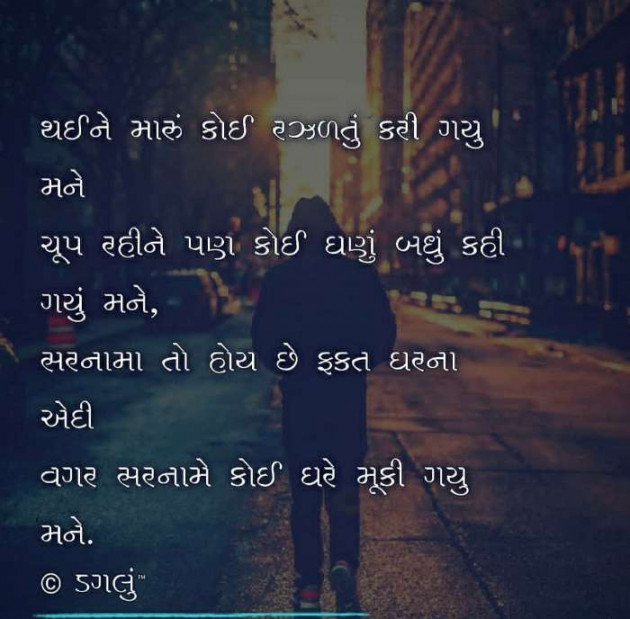 English Whatsapp-Status by Jay Chauhan : 111243183