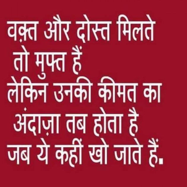 Gujarati Whatsapp-Status by Rahul : 111243340