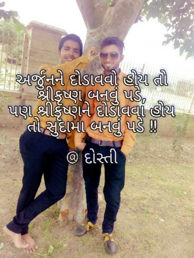 Gujarati Blog by KAMLESH RAYGOR : 111243347
