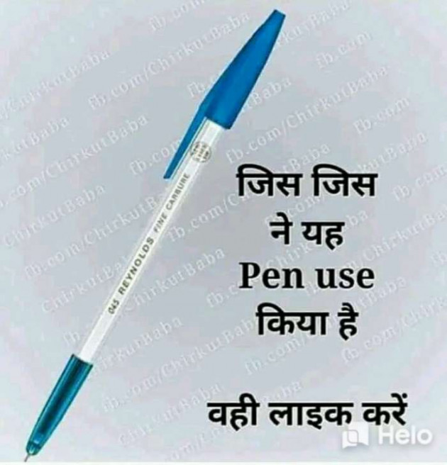 Gujarati Whatsapp-Status by Sanju Parmar : 111243395