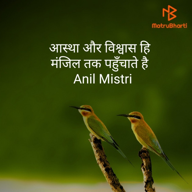Hindi Motivational by Anil Mistry https://www.youtube.com/c/BHRAMGYAN : 111243413