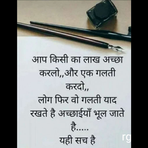 Post by Rinki Gole on 27-Aug-2019 05:39pm