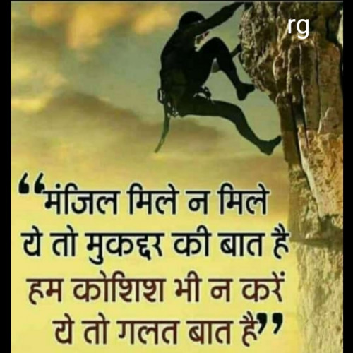 Post by Rinki Gole on 27-Aug-2019 05:39pm