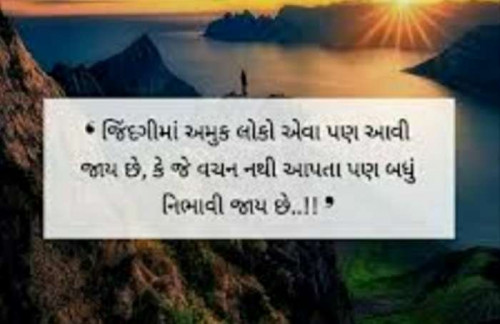 Post by Sadhana Gauswami on 27-Aug-2019 08:53pm