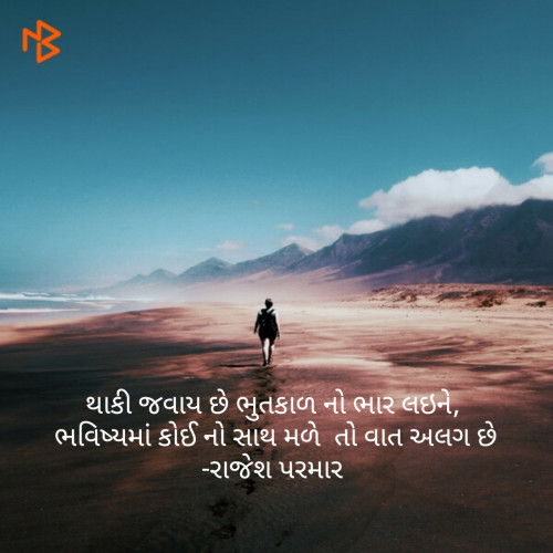 Post by rajesh parmar on 27-Aug-2019 09:38pm