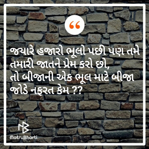 Gujarati Questions by Dhara Visariya : 111243563