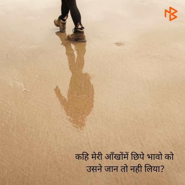 Hindi Thought by wingsenslaved : 111243593