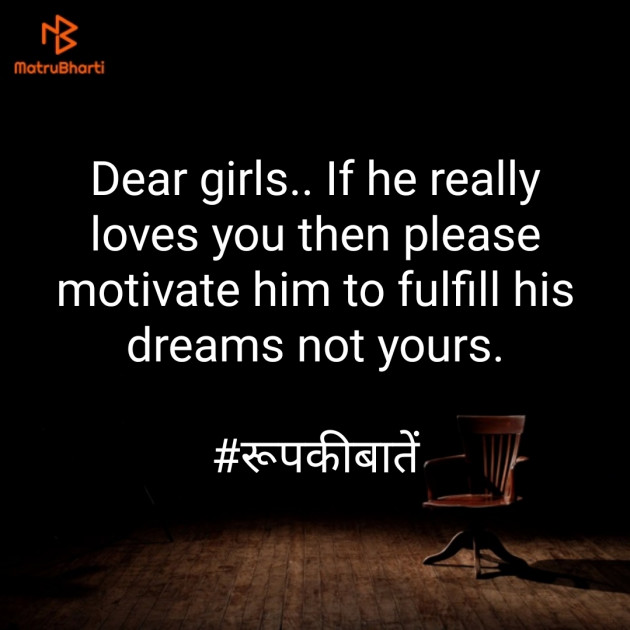 English Quotes by Roopanjali singh parmar : 111191580