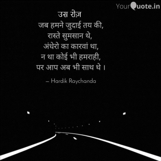 Gujarati Good Night by hardik raychanda : 111243680