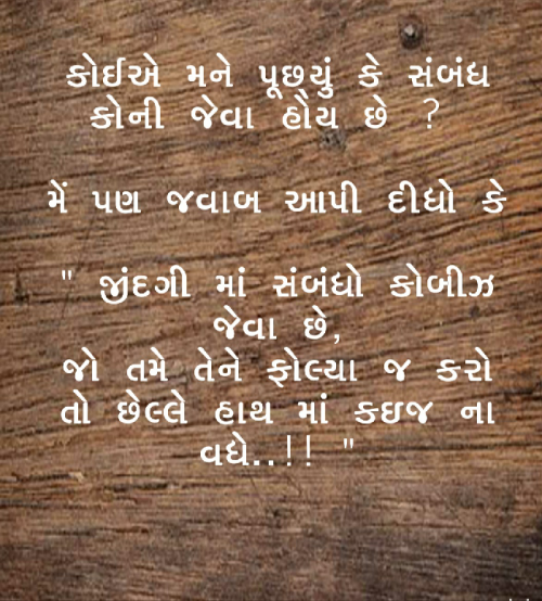 Post by ગુજરાતી on 28-Aug-2019 07:06am