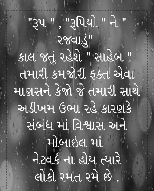 Post by ગુજરાતી on 28-Aug-2019 07:13am