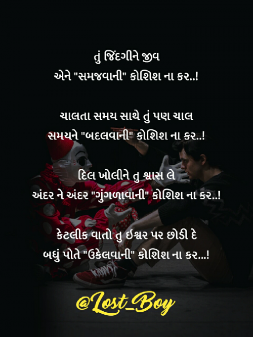 Post by LOST BOY on 28-Aug-2019 08:17am
