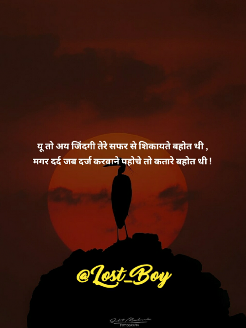 Post by LOST BOY on 28-Aug-2019 08:30am