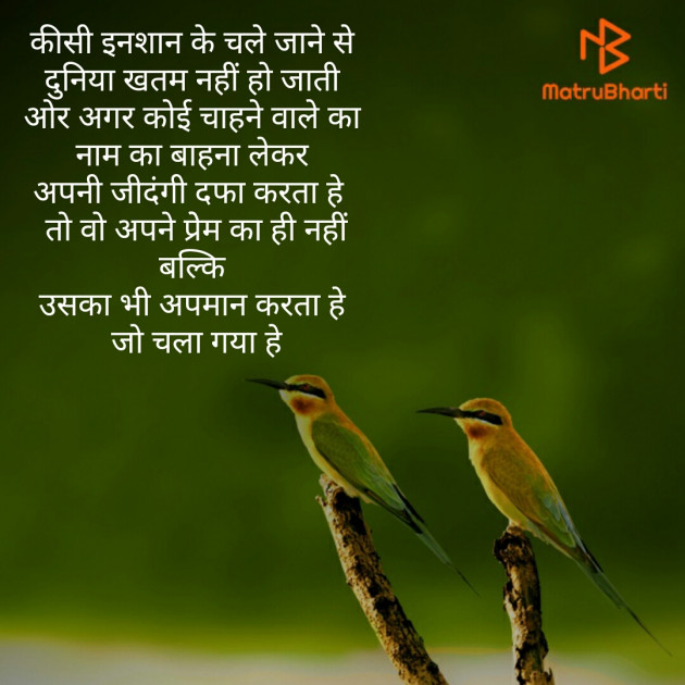 Hindi Quotes by priya soni : 111243770