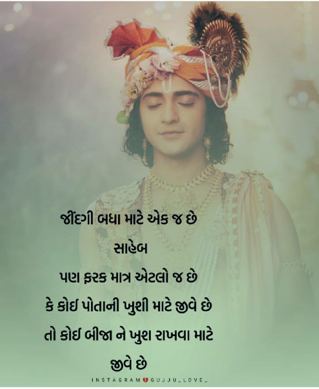 English Good Morning by Ansh Patel : 111243926