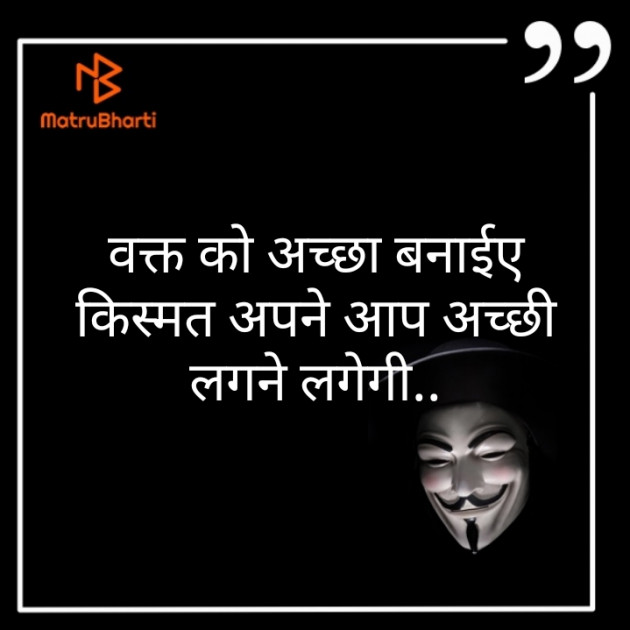 Hindi Quotes by Jignesh Shah : 111243982