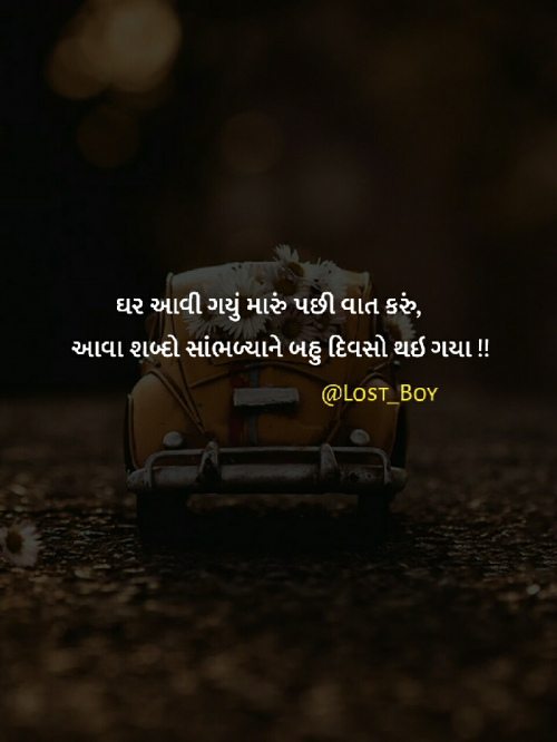 Post by LOST BOY on 28-Aug-2019 02:13pm