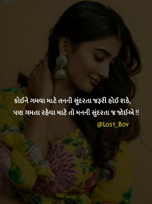 Post by LOST BOY on 28-Aug-2019 02:29pm