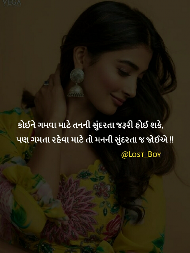 English Quotes by LOST BOY : 111244011