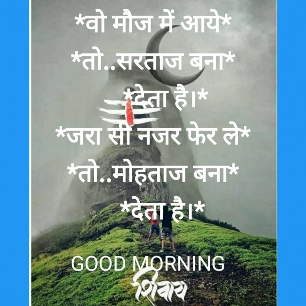 Hindi Quotes by Mahi Joshi : 111244111