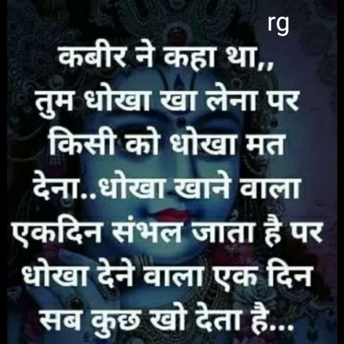 Post by Rinki Gole on 28-Aug-2019 07:10pm