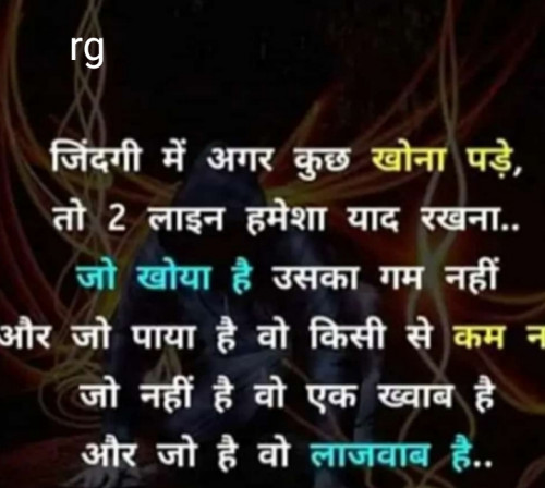 Post by Rinki Gole on 28-Aug-2019 07:10pm