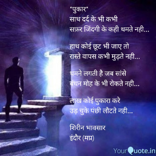 Post by Shirin Bhavsar on 28-Aug-2019 08:37pm