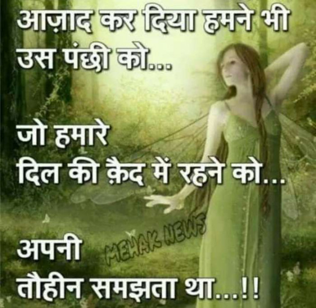 Gujarati Thought by Krupa : 111244186