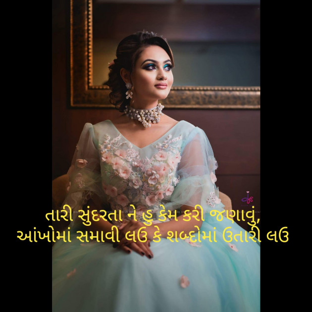 Gujarati Thought by Krunalmore : 111244224
