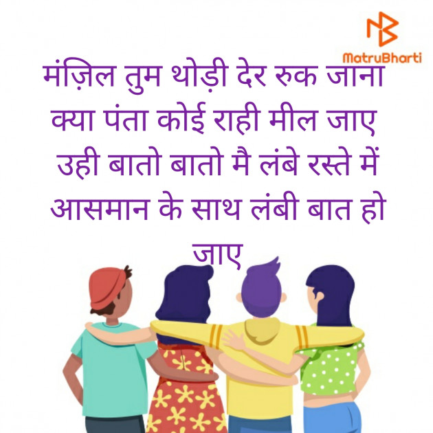 Hindi Quotes by HARPALSINH VAGHELA : 111244236