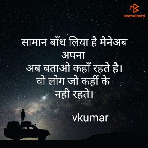 Post by Vivek Raj Sen on 28-Aug-2019 11:34pm