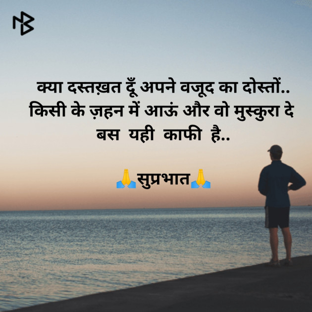 Hindi Blog by अnu : 111244384