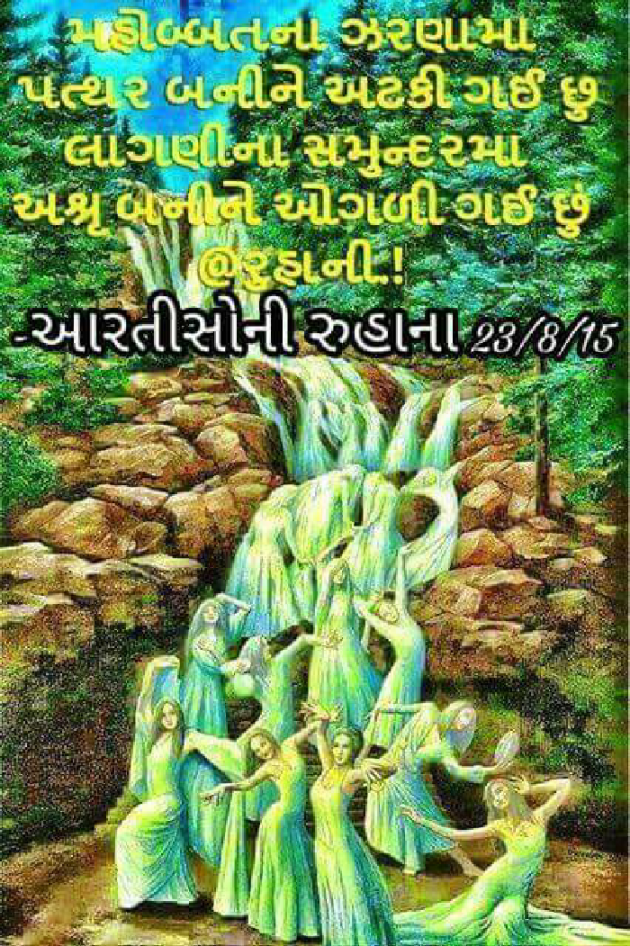 English Quotes by Artisoni : 111244420