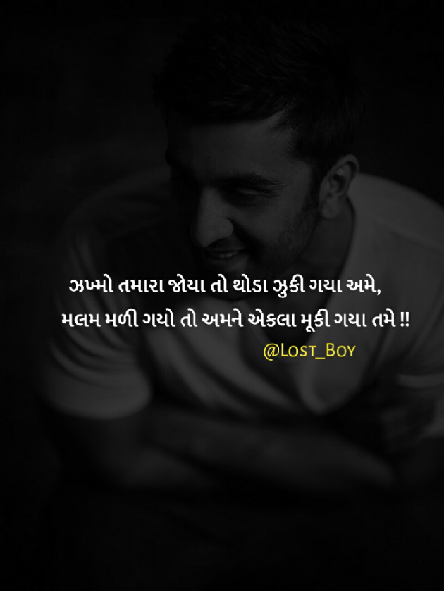 English Quotes by LOST BOY : 111244459