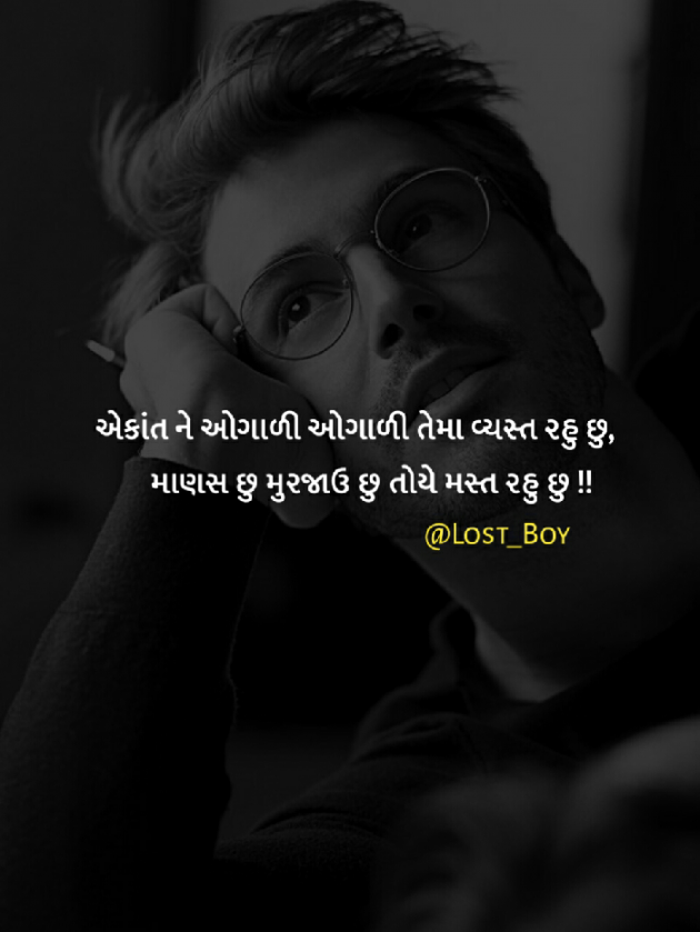English Quotes by LOST BOY : 111244465