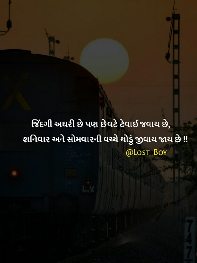 English Quotes by LOST BOY : 111244470