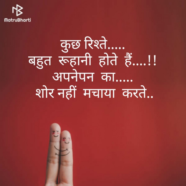 Hindi Whatsapp-Status by Brijesh Shanischara : 111244514