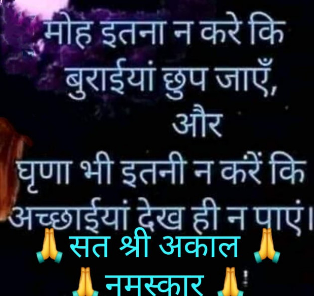 Hindi Quotes by Chaula Kuruwa : 111244538