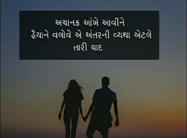 English Romance by Aarti : 111244547