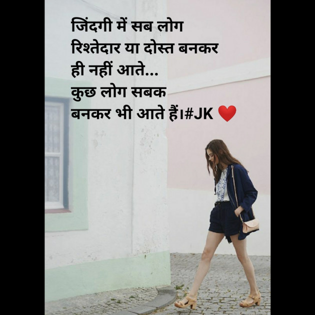 Hindi Good Morning by Krina : 111244562