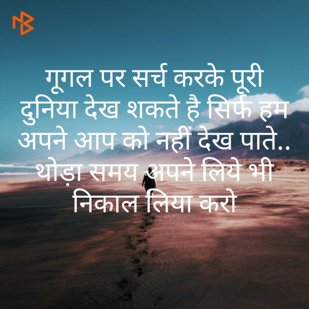 Hindi Quotes by Jignesh Shah : 111244593