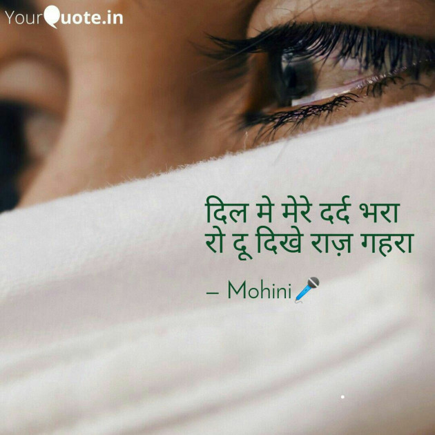 Gujarati Romance by Mohini : 111244675