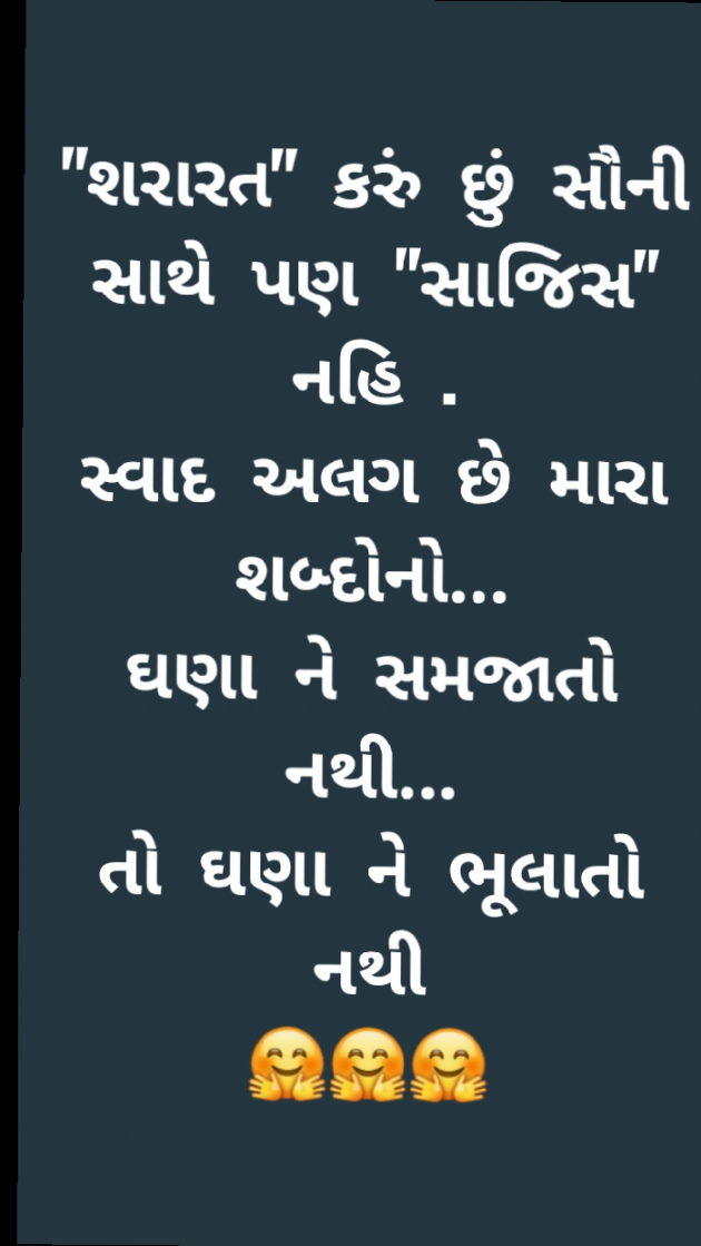 English Quotes by Yogi Forever : 111244690