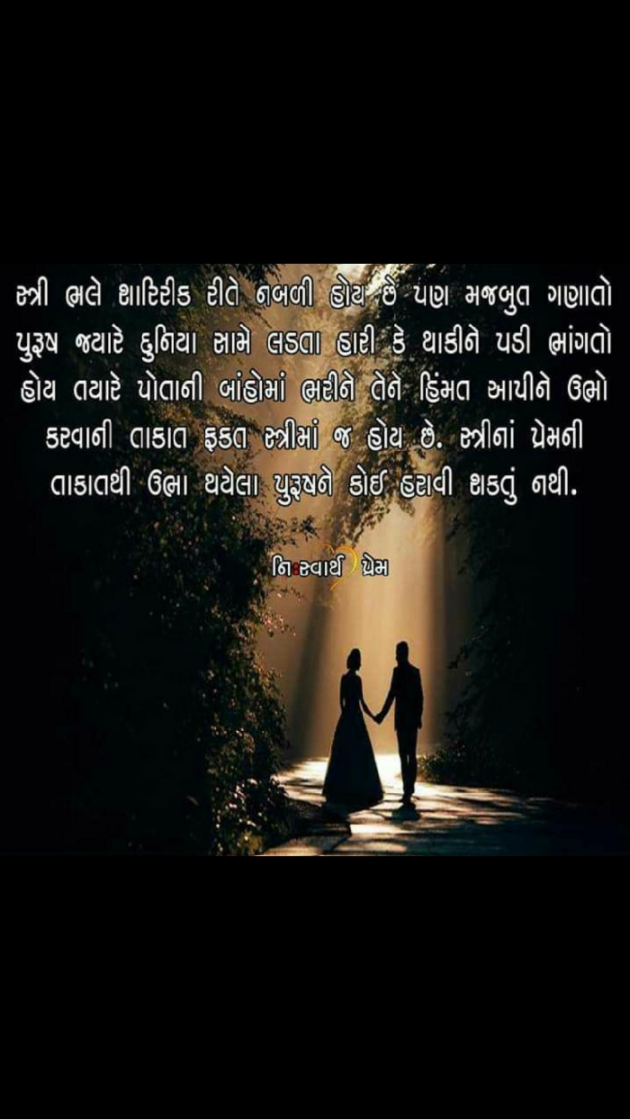 English Quotes by Yogi Forever : 111244691
